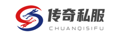 sf999,新开传奇,传奇私服发布网